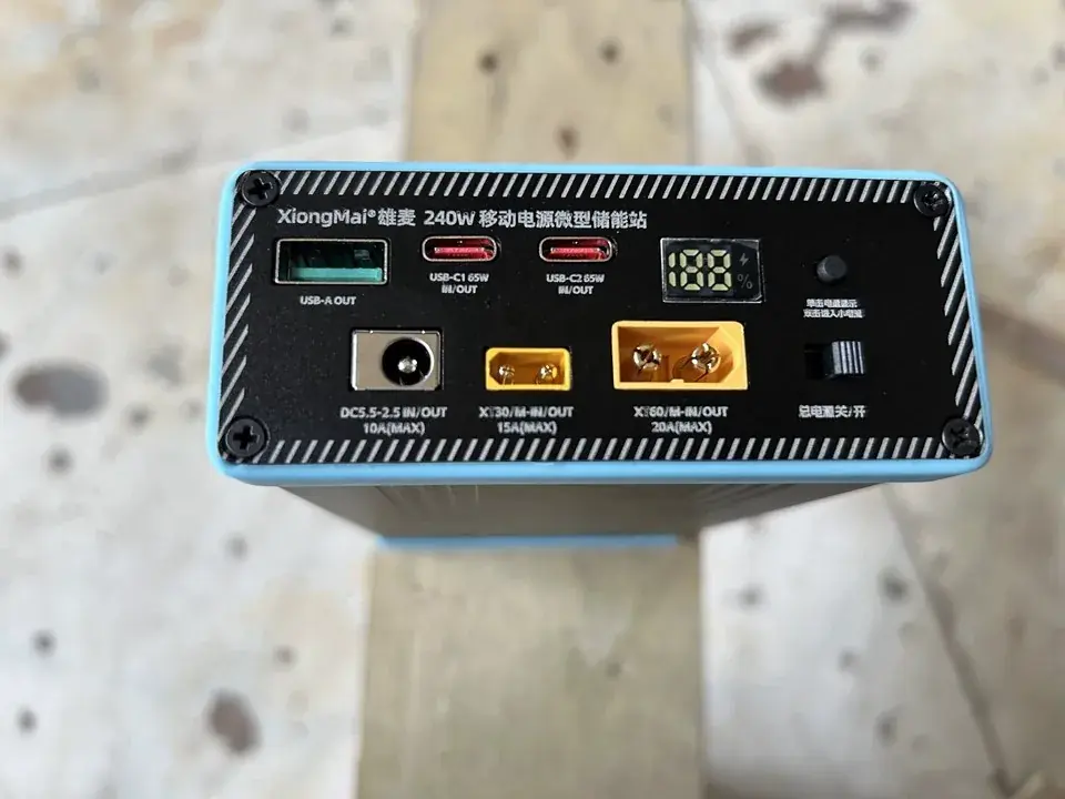 240W 微型储能站套件
