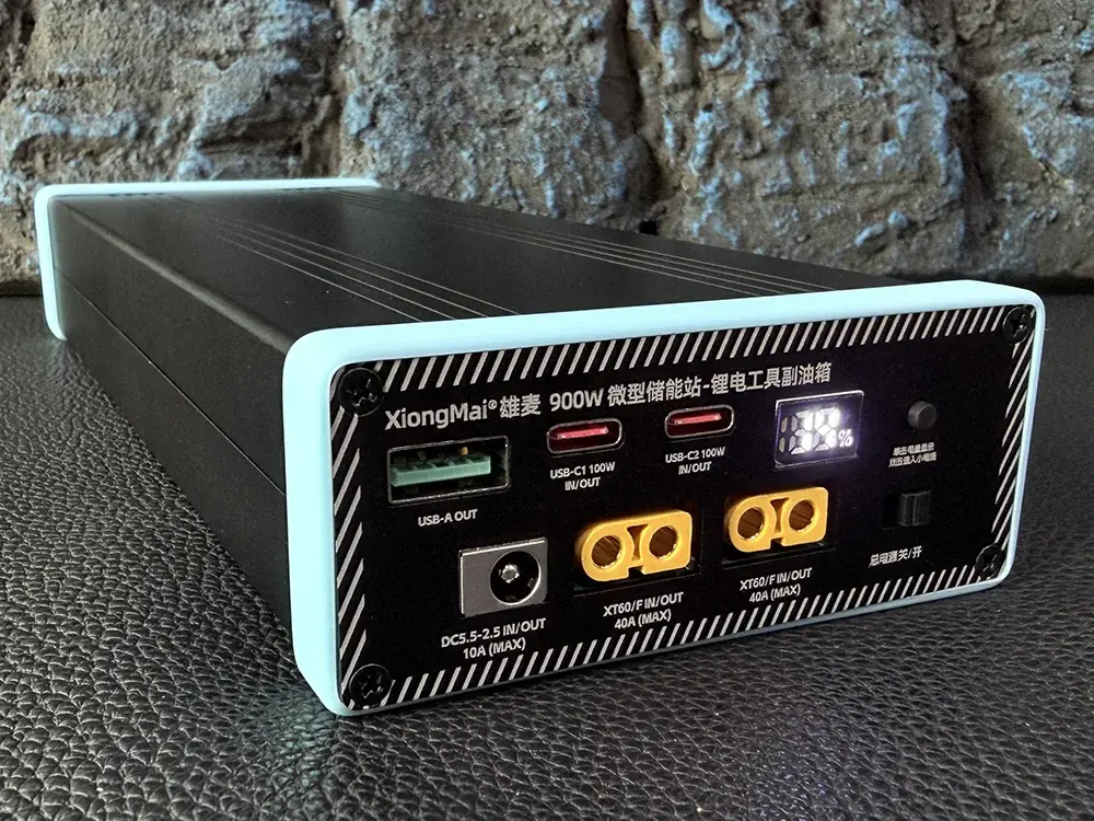 900W 微型储能站套件