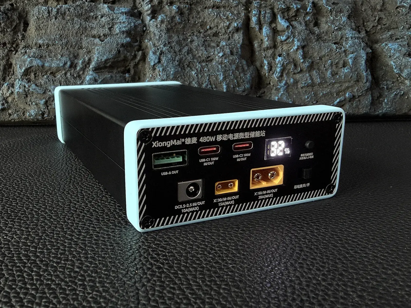 480W X61 微型储能站套件